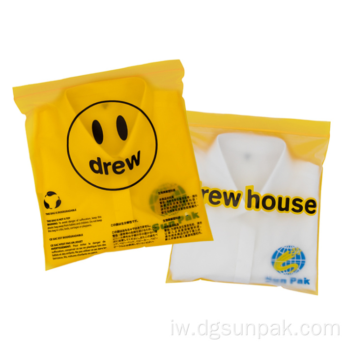 ביגוד כפור מותאם אישית שקית רוכסן אריזת חולצת טריקו